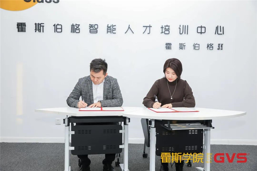 GVS視聲智慧建筑事業(yè)部總經(jīng)理廖文濤先生與霍斯學院院長蘇唐女士代表雙方企業(yè)進行戰(zhàn)略合作協(xié)議簽署