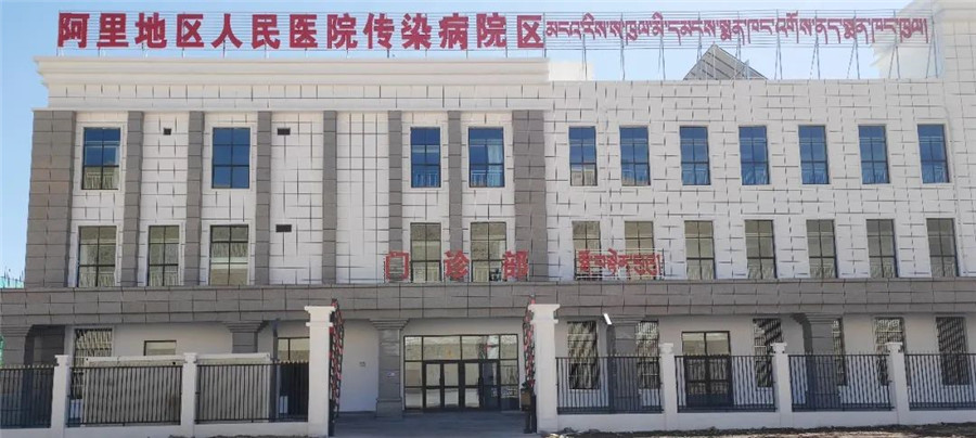 GVS視聲挺進(jìn)西藏，為阿里地區(qū)人民醫(yī)院打造全時(shí)高效的智慧醫(yī)療體驗(yàn)