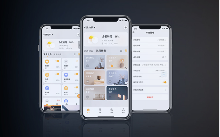 遠(yuǎn)程/局域網(wǎng)控制，距離不受限