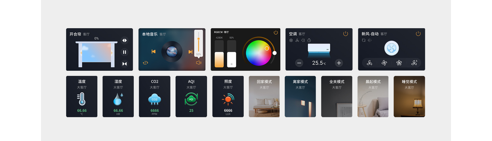 全新UI交互風(fēng)格，讓樂趣大無窮
