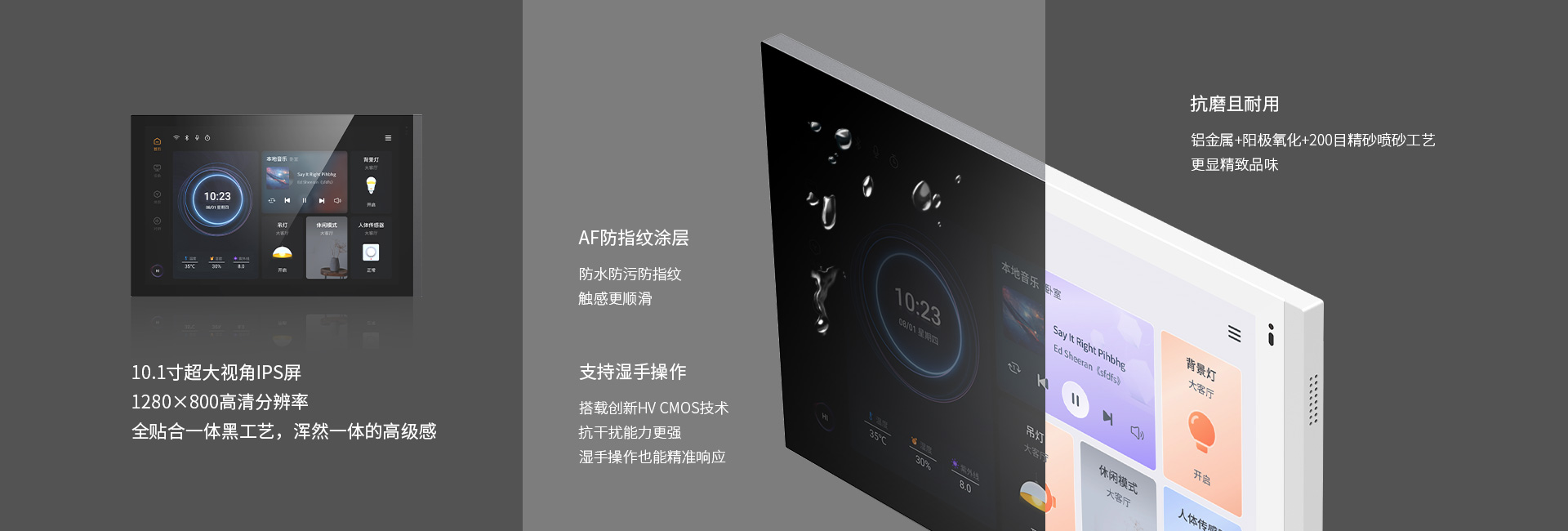 10.1寸超級(jí)大屏，視覺(jué)觸感體驗(yàn)雙提升